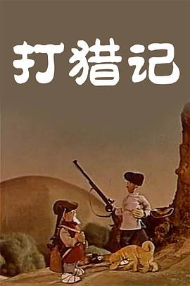 免费精品国产